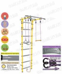 Шведская стенка Midzumi Hoshi Kabe купить в Воронеже