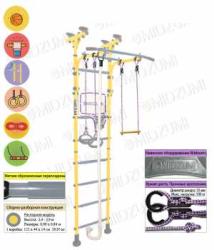 Шведская стенка Midzumi Sima купить в Воронеже
