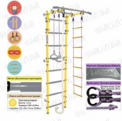 Шведская стенка Midzumi Niji Kabe купить в Воронеже