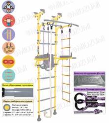 Шведская стенка Midzumi Isami купить в Воронеже