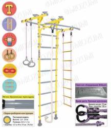 Шведская стенка Midzumi Niji Ton купить в Воронеже