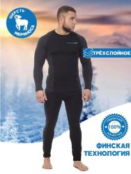 Комплект термобелья Saimaa черно-серый купить в Воронеже