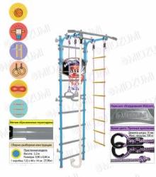 Шведская стенка Midzumi Niji Kabe Basketball Shield купить в Воронеже