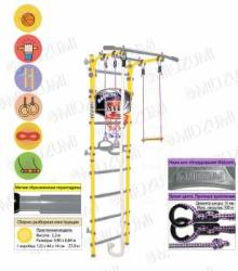 Шведская стенка Midzumi Hoshi Kabe Basketball Shield купить в Воронеже