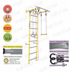 Шведская стенка Midzumi Karui Kabe купить в Воронеже