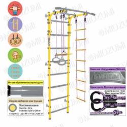 Шведская стенка Midzumi Banji Kabe купить в Воронеже