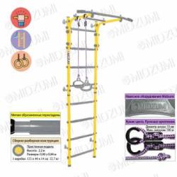 Шведская стенка Midzumi Ringu Kabe купить в Воронеже
