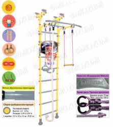 Шведская стенка Midzumi Hoshi Basketball Shield купить в Воронеже