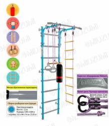 Шведская стенка Midzumi Banji Kabe Boxing купить в Воронеже