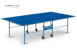 Стол теннисный Olympic Синий (без сетки) купить в Воронеже