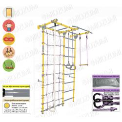 Шведская стенка Midzumi Sugoi Kabe купить в Воронеже